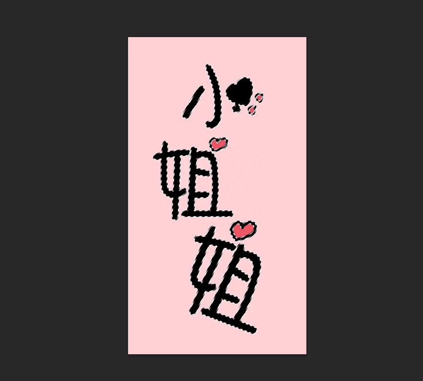 ps怎樣摳圖去背景？詳解PS的五種摳圖方式