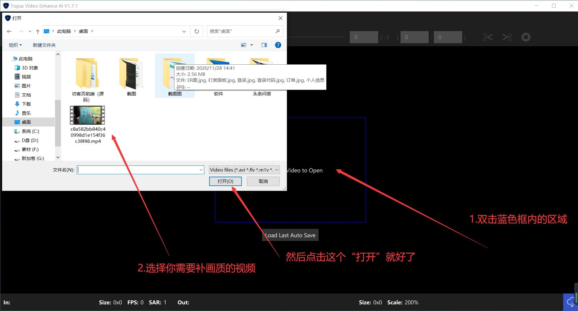 怎么修復(fù)提高視頻清晰度？常用軟件及詳細(xì)使用教程分享