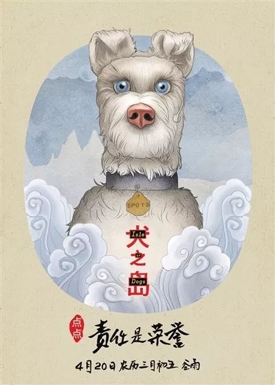 中國風海報怎么設計？中國風海報設計過程及設計元素介紹