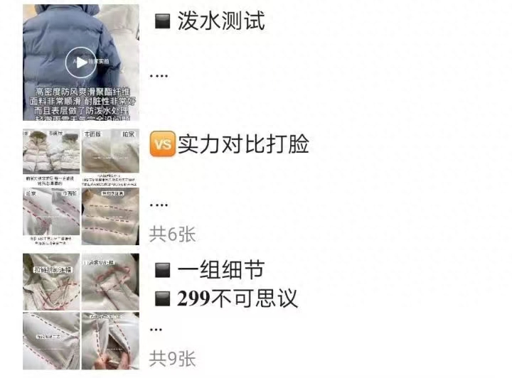 微信朋友圈被折疊了怎么辦？原因及破解方法詳解