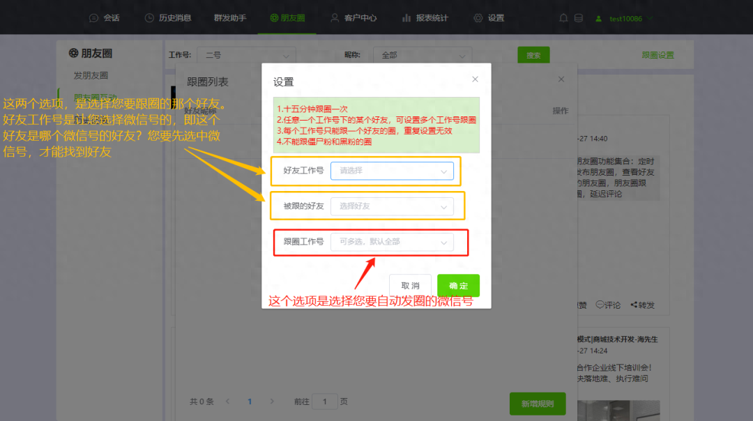 微信朋友圈被折疊了怎么辦？原因及破解方法詳解