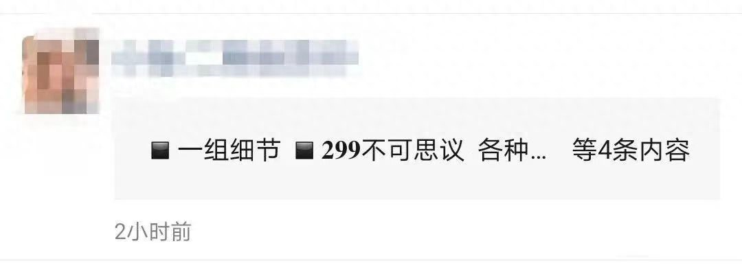 微信朋友圈被折疊了怎么辦？原因及破解方法詳解