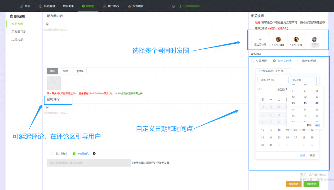 微信朋友圈被折疊了怎么辦？原因及破解方法詳解