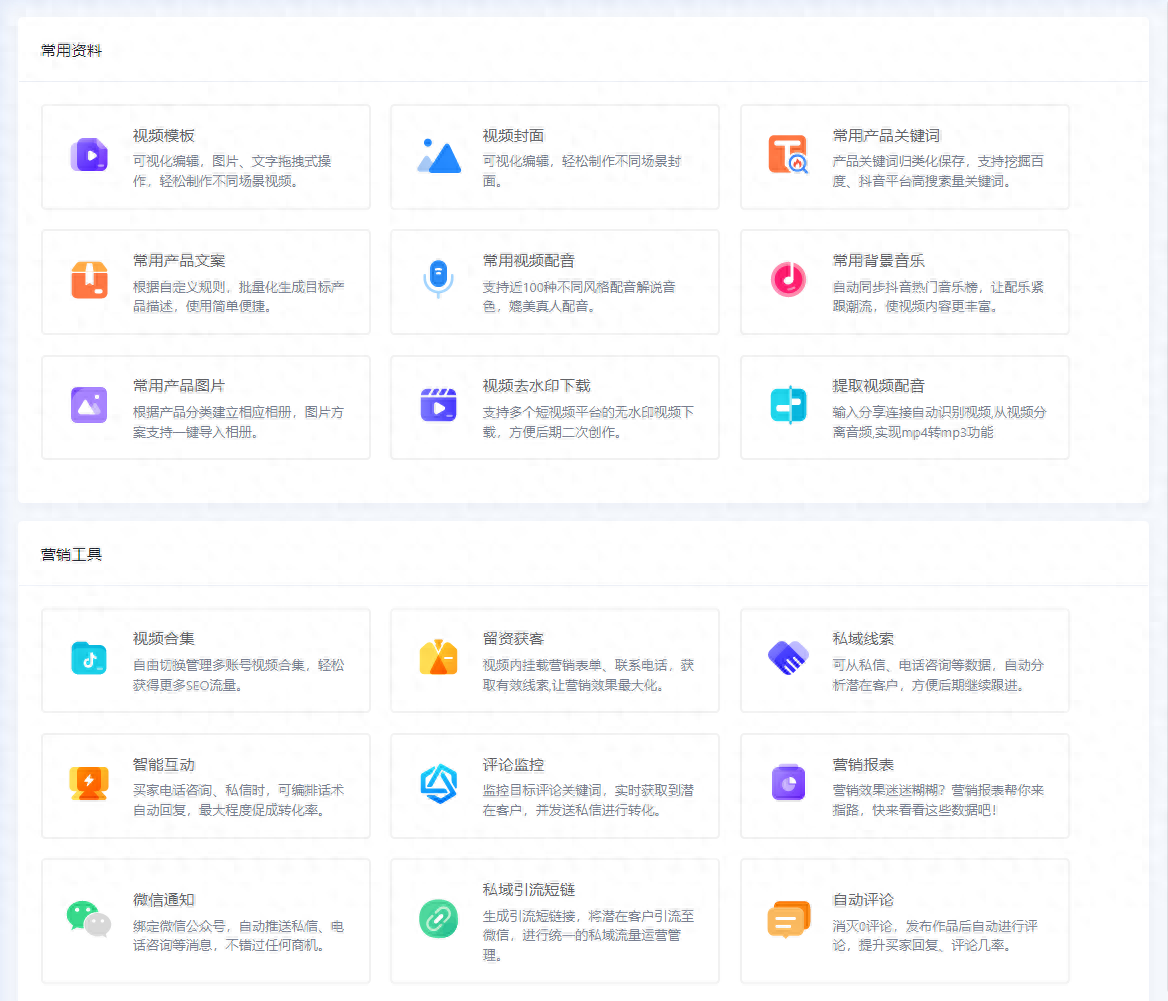 什么是短視頻矩陣營銷？（抖音矩陣搭建運營攻略）