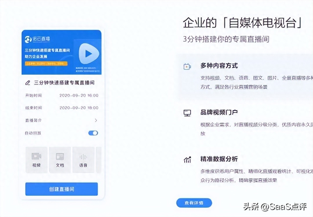 諾云直播平臺正規安全嗎？（諾云直播最新收費標準諾）
