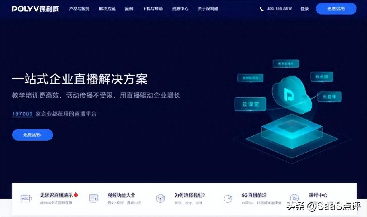 諾云直播平臺正規安全嗎？（諾云直播最新收費標準諾）