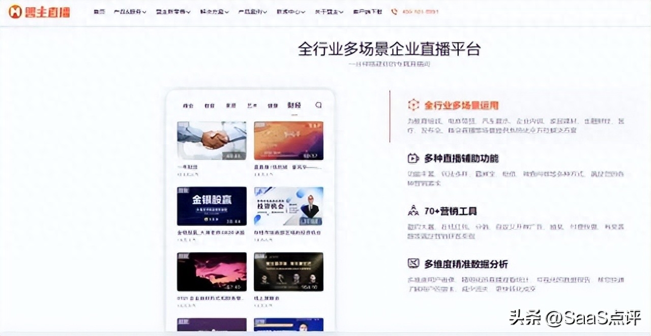 諾云直播平臺正規安全嗎？（諾云直播最新收費標準諾）