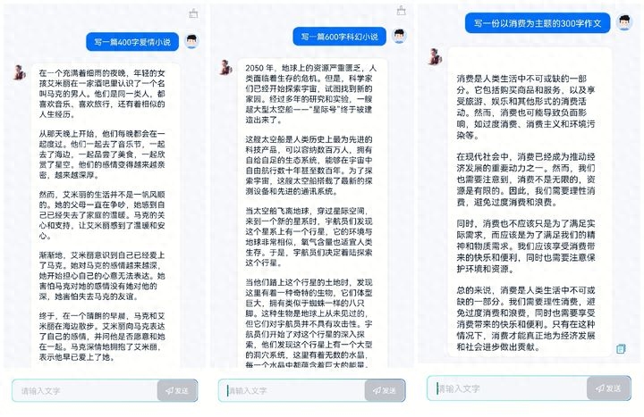如何輕松寫好文案？5款好用的AI智能寫作工具推薦