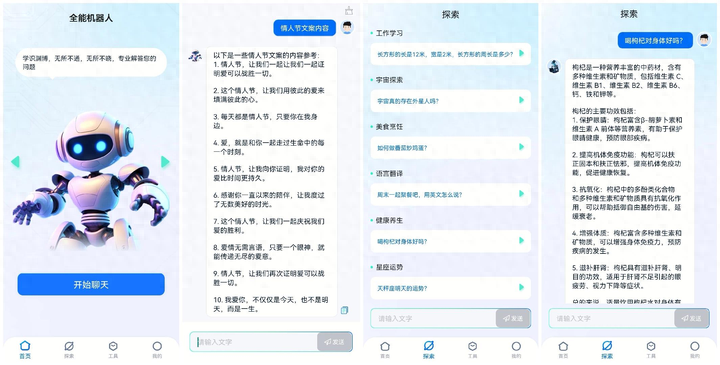 如何輕松寫好文案？5款好用的AI智能寫作工具推薦