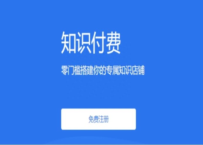 自媒體有哪些平臺？新手小白如何選擇？