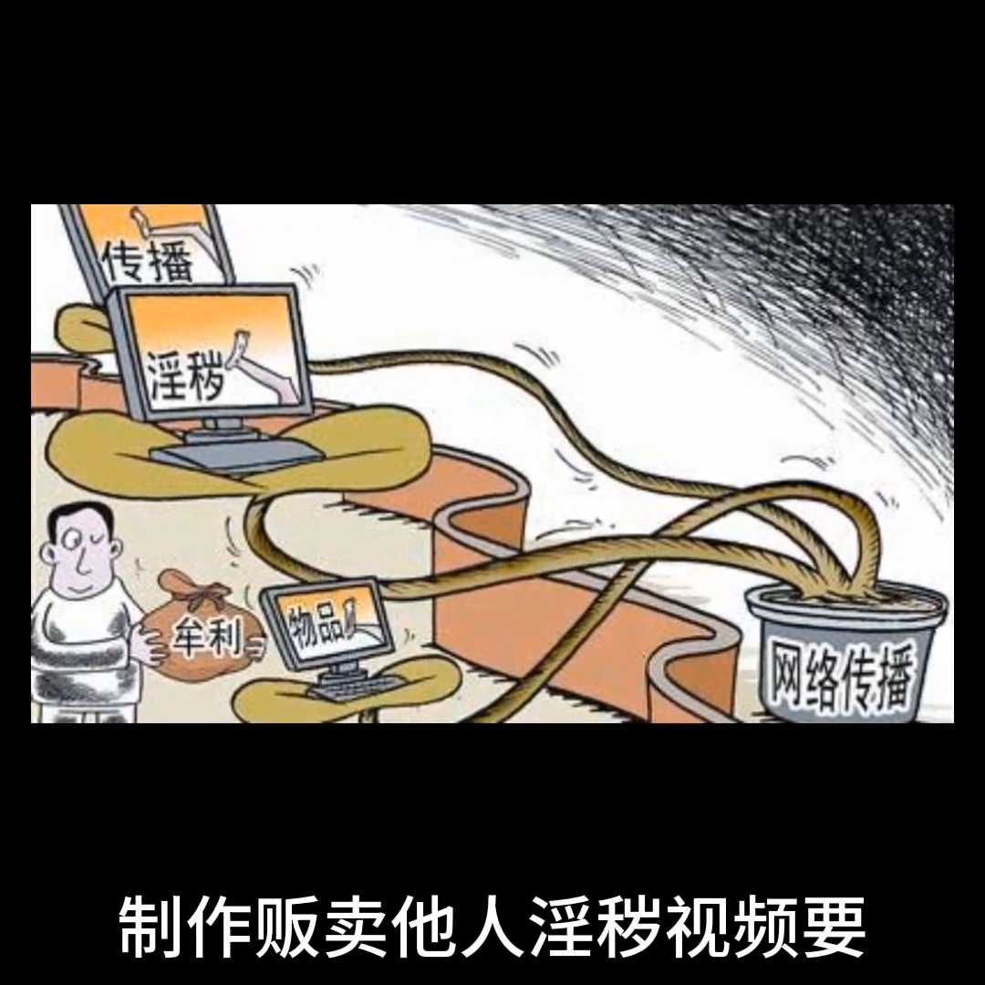 網(wǎng)絡(luò)傳播婬穢怎么判？2023最新網(wǎng)絡(luò)傳播罪處罰標(biāo)準(zhǔn)