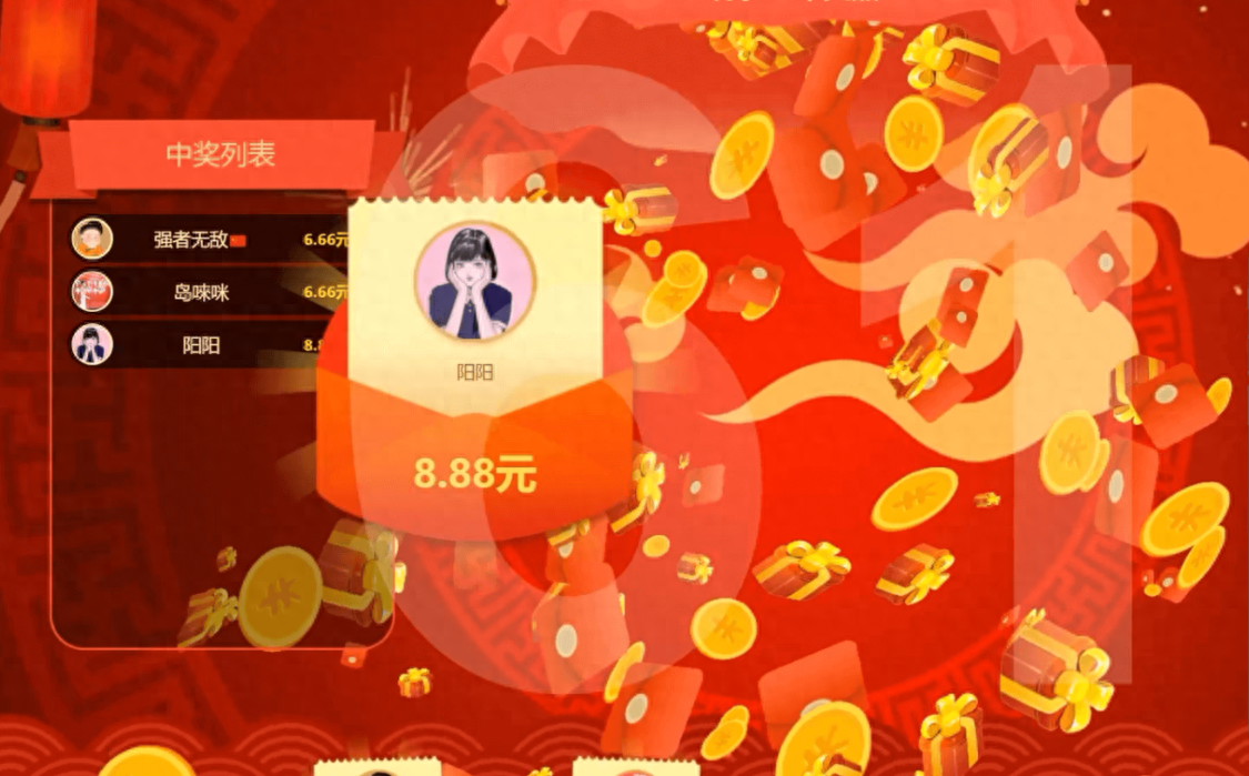 微信紅包活動怎么做？現場紅包雨活動策劃詳細流程