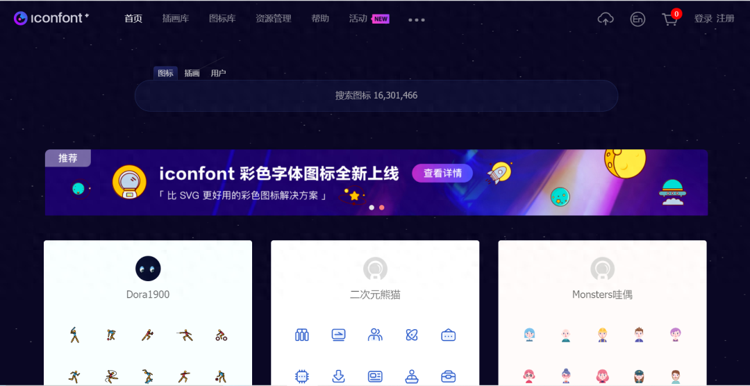 免費圖片哪里找？（10個高清免費圖片素材下載網站）