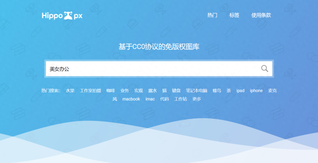 免費圖片哪里找？（10個高清免費圖片素材下載網站）