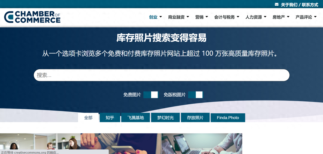 免費圖片哪里找？（10個高清免費圖片素材下載網站）