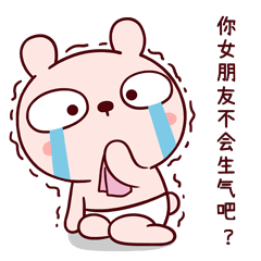冷兔寶寶作者是誰？冷兔寶寶表情包大全