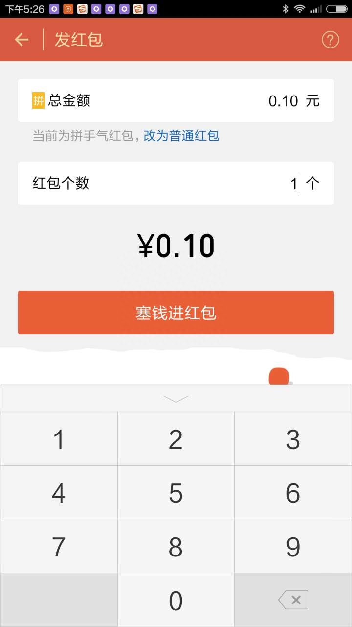 微信面對(duì)面紅包能查到對(duì)方嗎？微信面對(duì)面紅包使用詳細(xì)流程