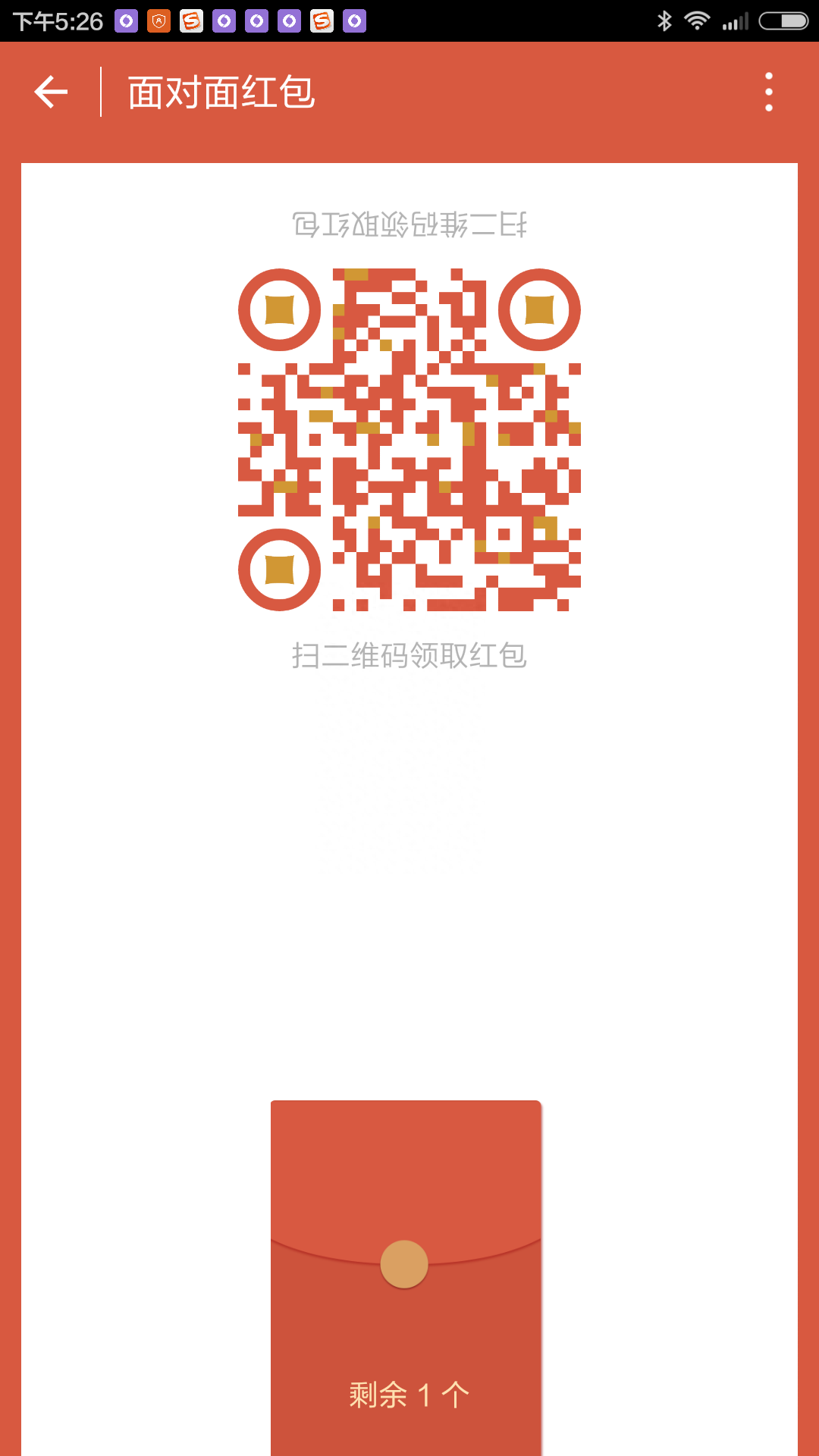 微信面對(duì)面紅包能查到對(duì)方嗎？微信面對(duì)面紅包使用詳細(xì)流程