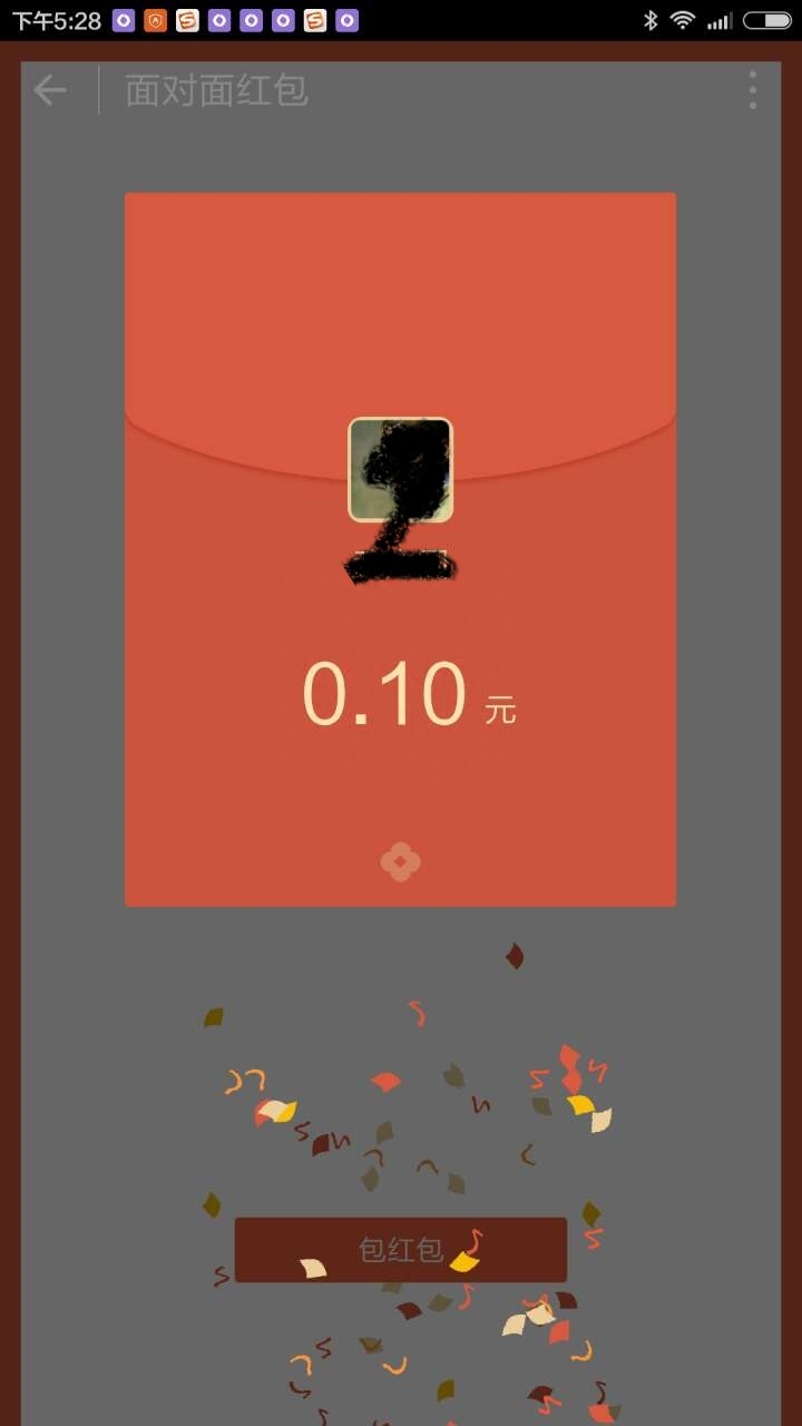 微信面對(duì)面紅包能查到對(duì)方嗎？微信面對(duì)面紅包使用詳細(xì)流程