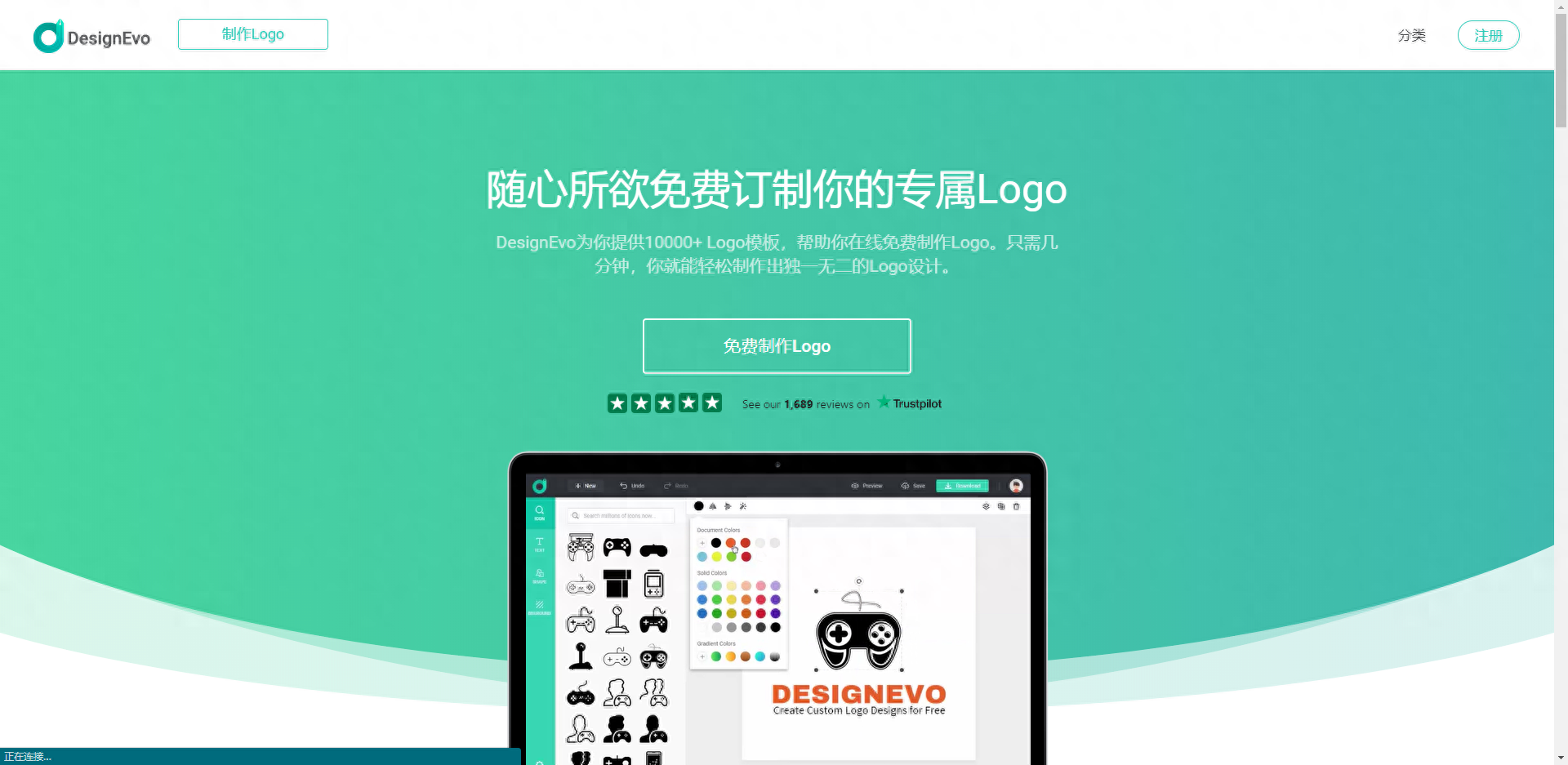 一鍵生成免費商標logo（字體logo在線設計工具推薦）