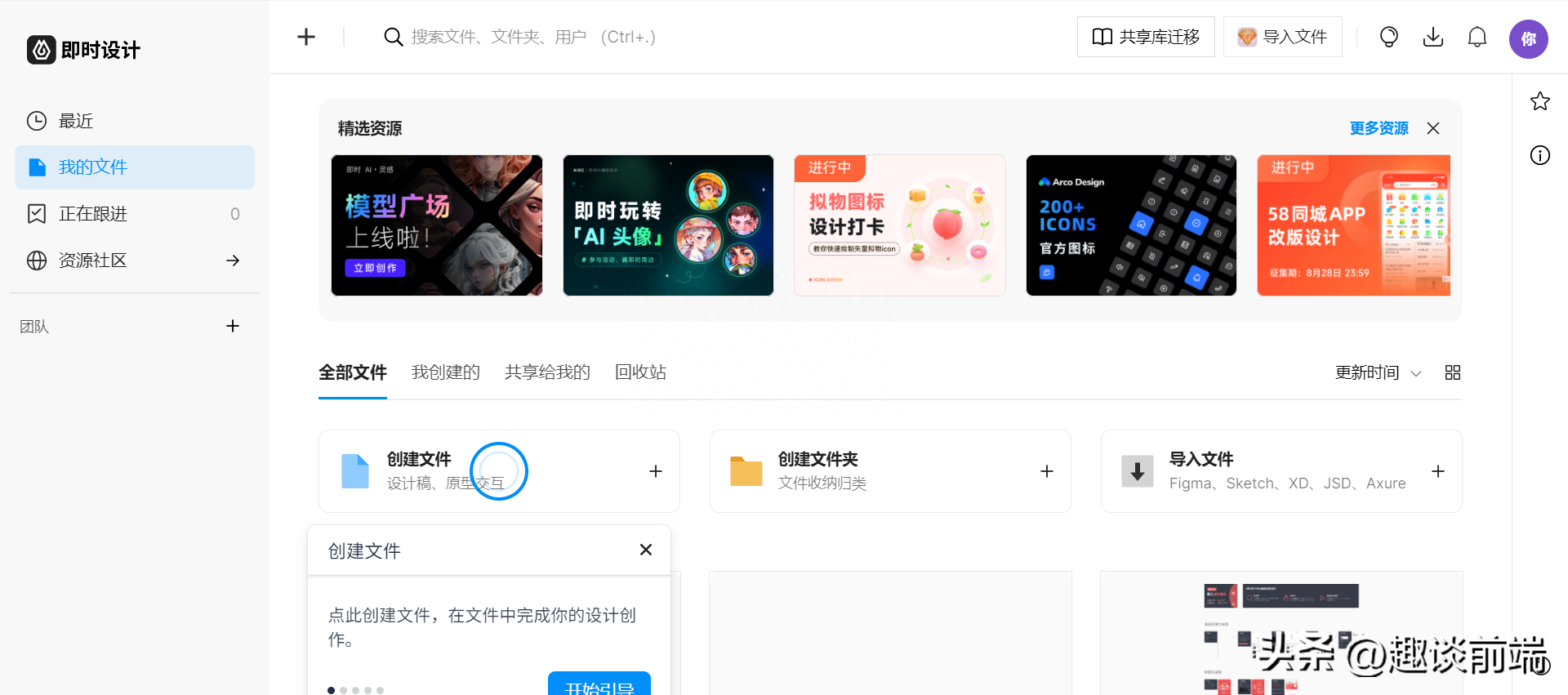 怎么做網頁頁面設計？8個網頁模板/設計平臺分享