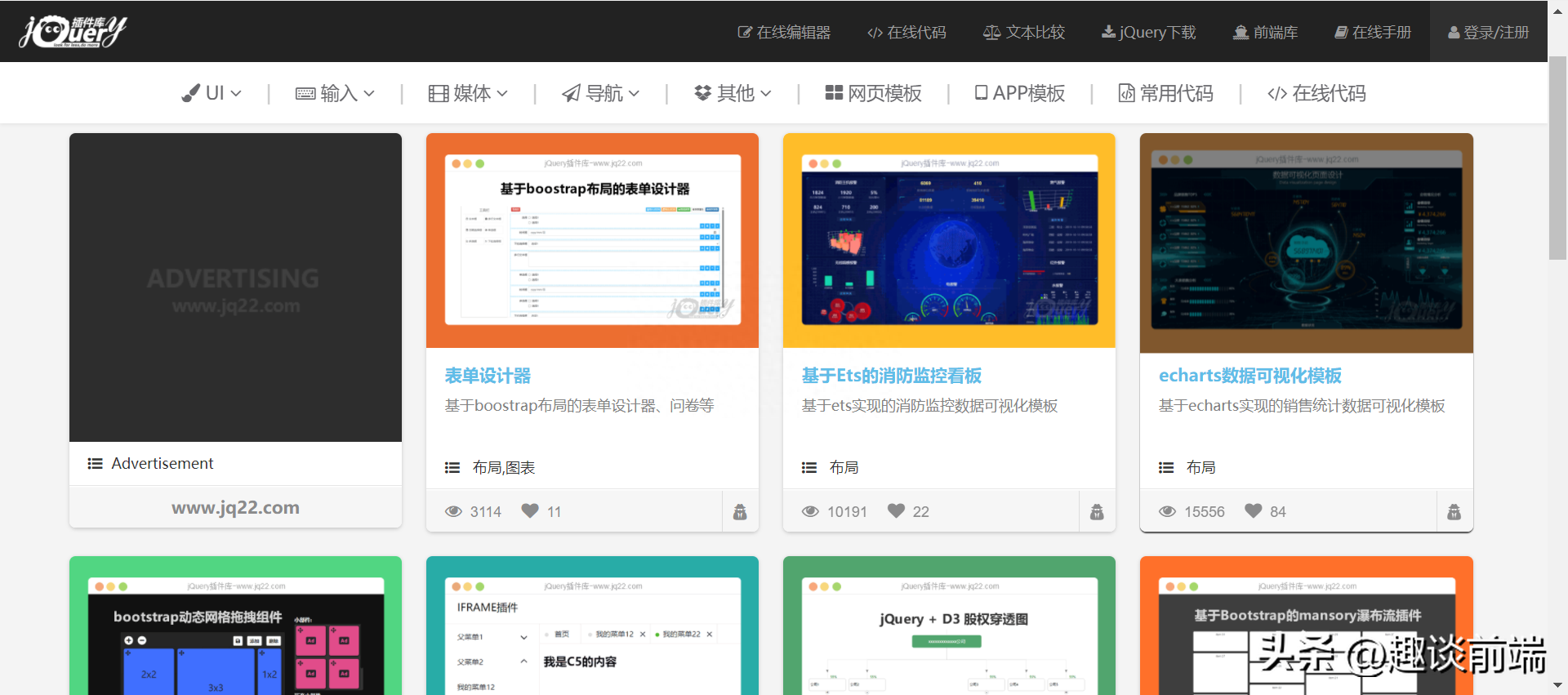 怎么做網頁頁面設計？8個網頁模板/設計平臺分享