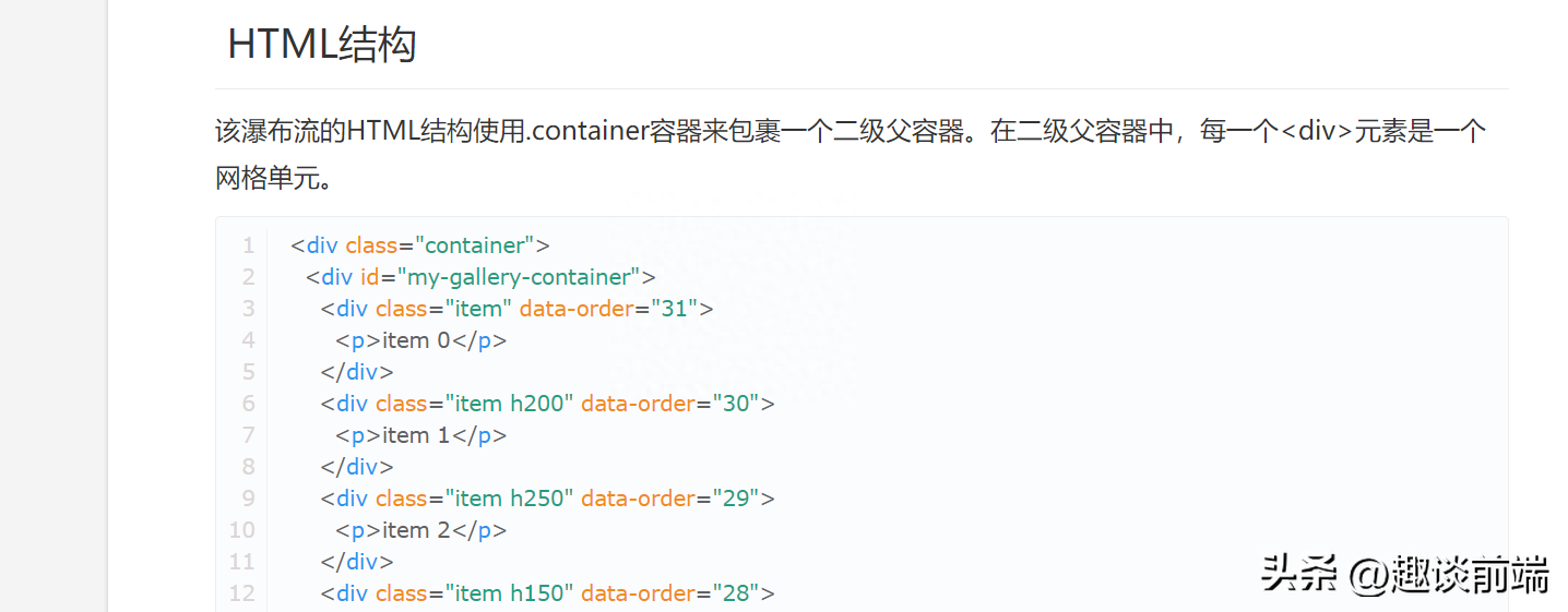 怎么做網頁頁面設計？8個網頁模板/設計平臺分享