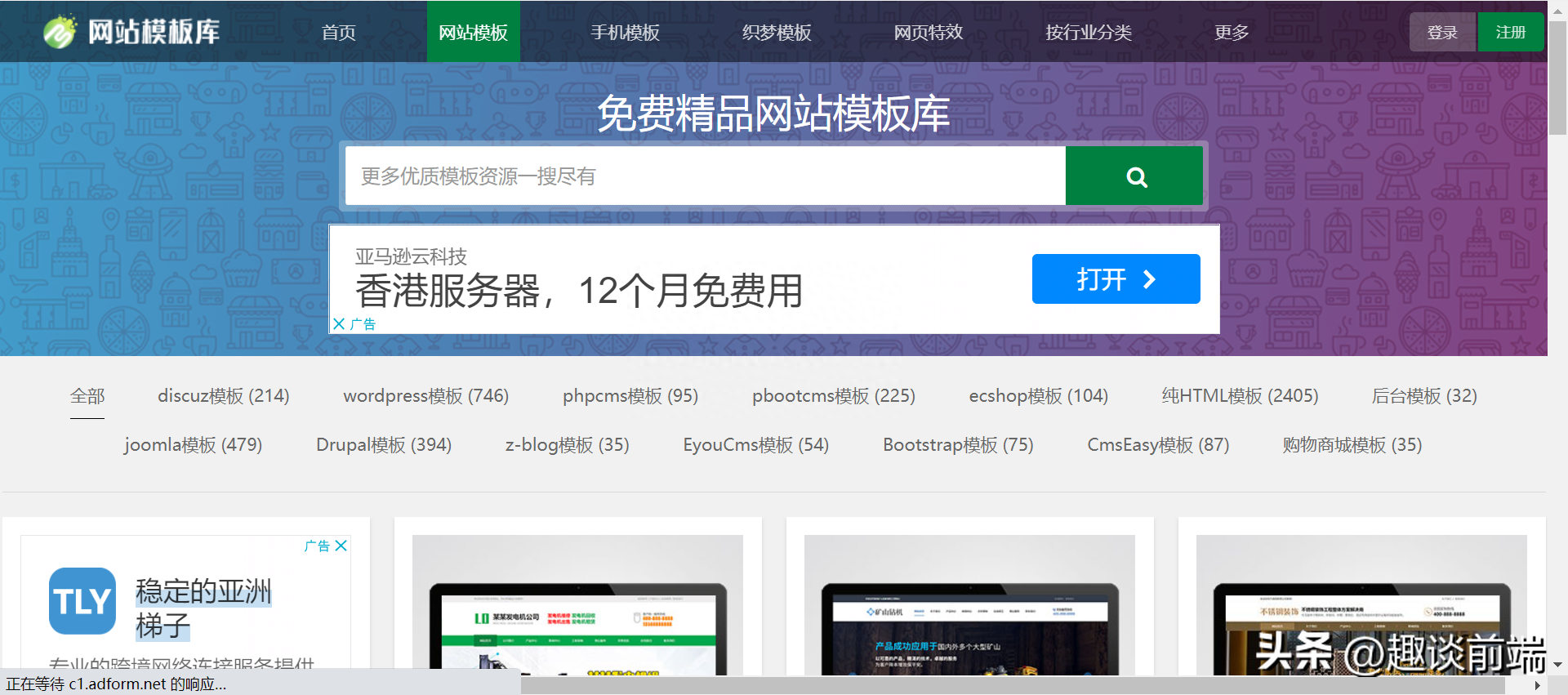 怎么做網頁頁面設計？8個網頁模板/設計平臺分享