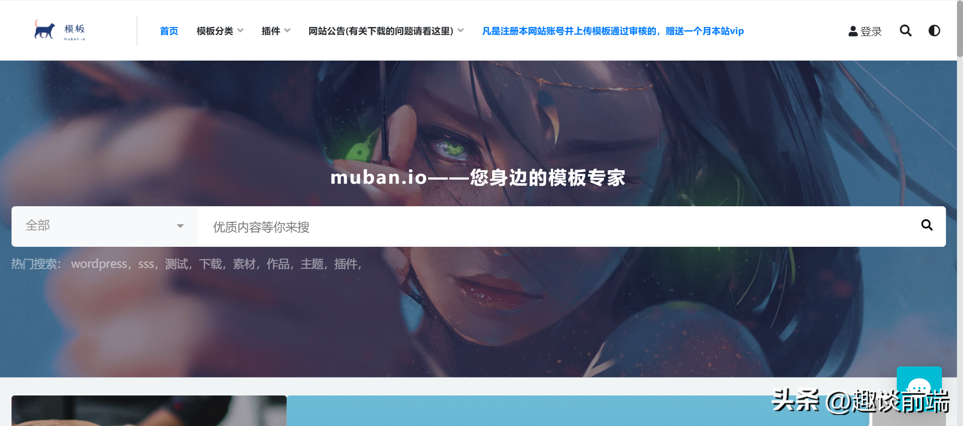 怎么做網頁頁面設計？8個網頁模板/設計平臺分享