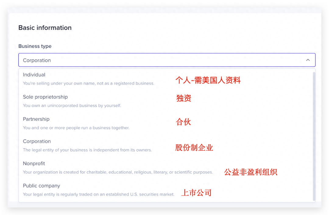 tiktok美國本土企業店怎么開？最新版教程速看！