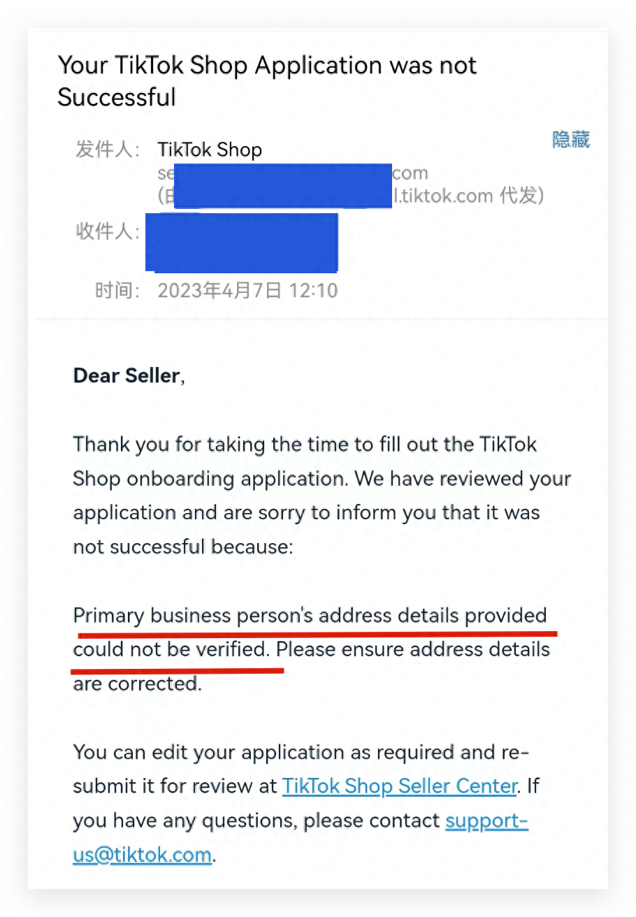 tiktok美國本土企業店怎么開？最新版教程速看！
