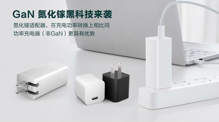 快充頭可以搭配普通數(shù)據(jù)線嗎，可以給普通設(shè)備充電嗎？