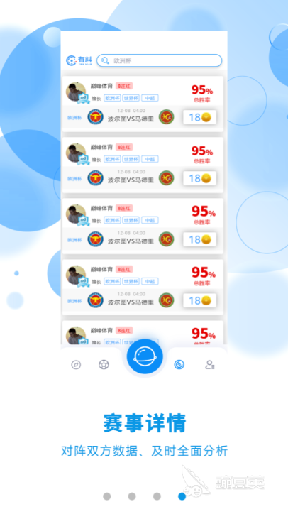 數字統計怎么做？有哪些好用的數字統計工具？