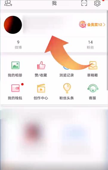微博權(quán)重怎么查看？微博養(yǎng)號(hào)提高權(quán)重詳細(xì)教程