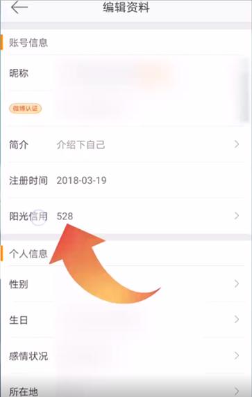 微博權(quán)重怎么查看？微博養(yǎng)號(hào)提高權(quán)重詳細(xì)教程