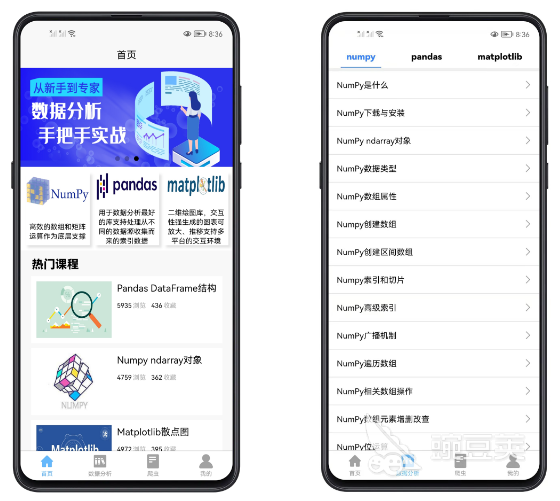 數字統計怎么做？有哪些好用的數字統計工具？