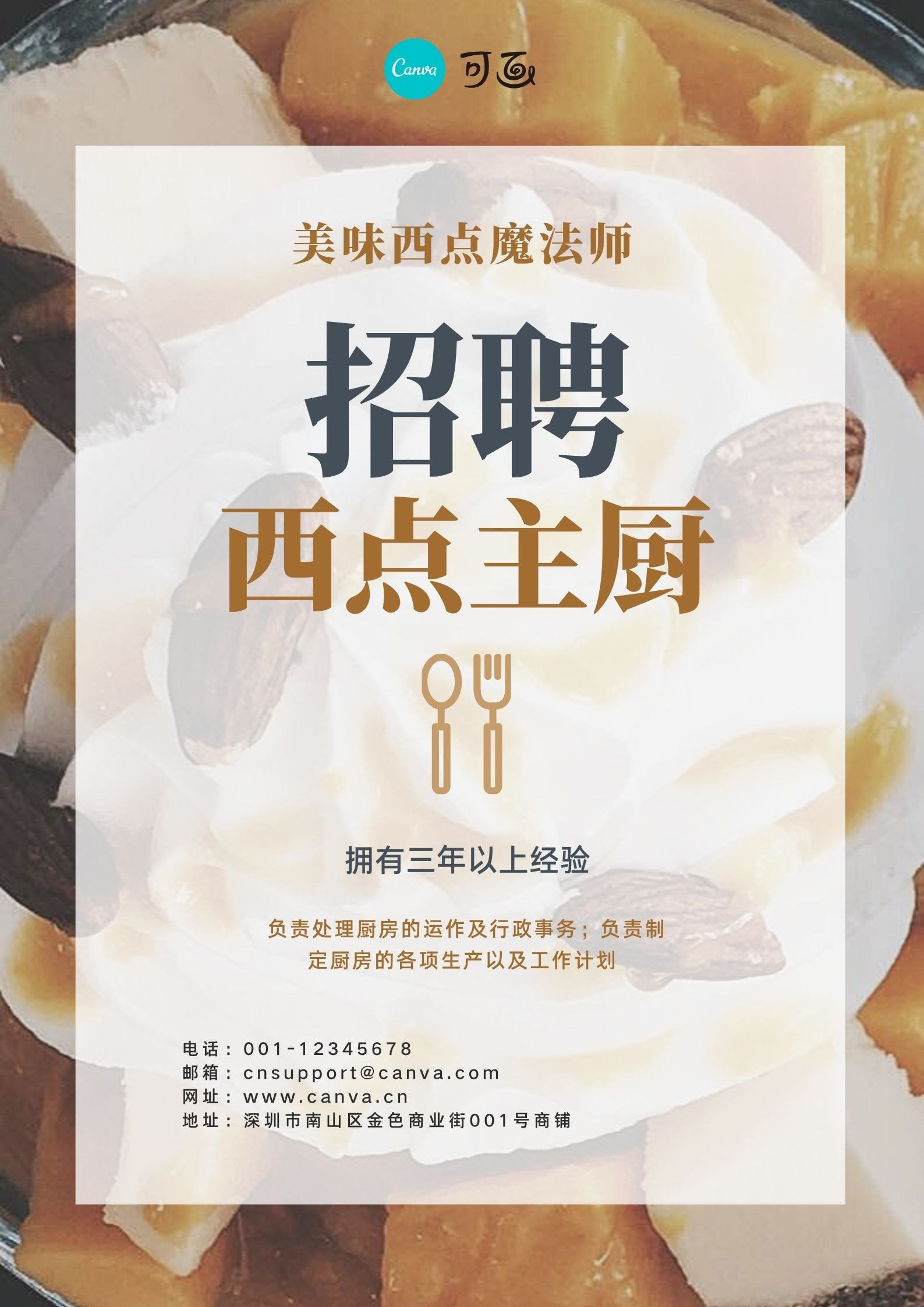 朋友圈海報(bào)尺寸多大？分辨率多少合適？