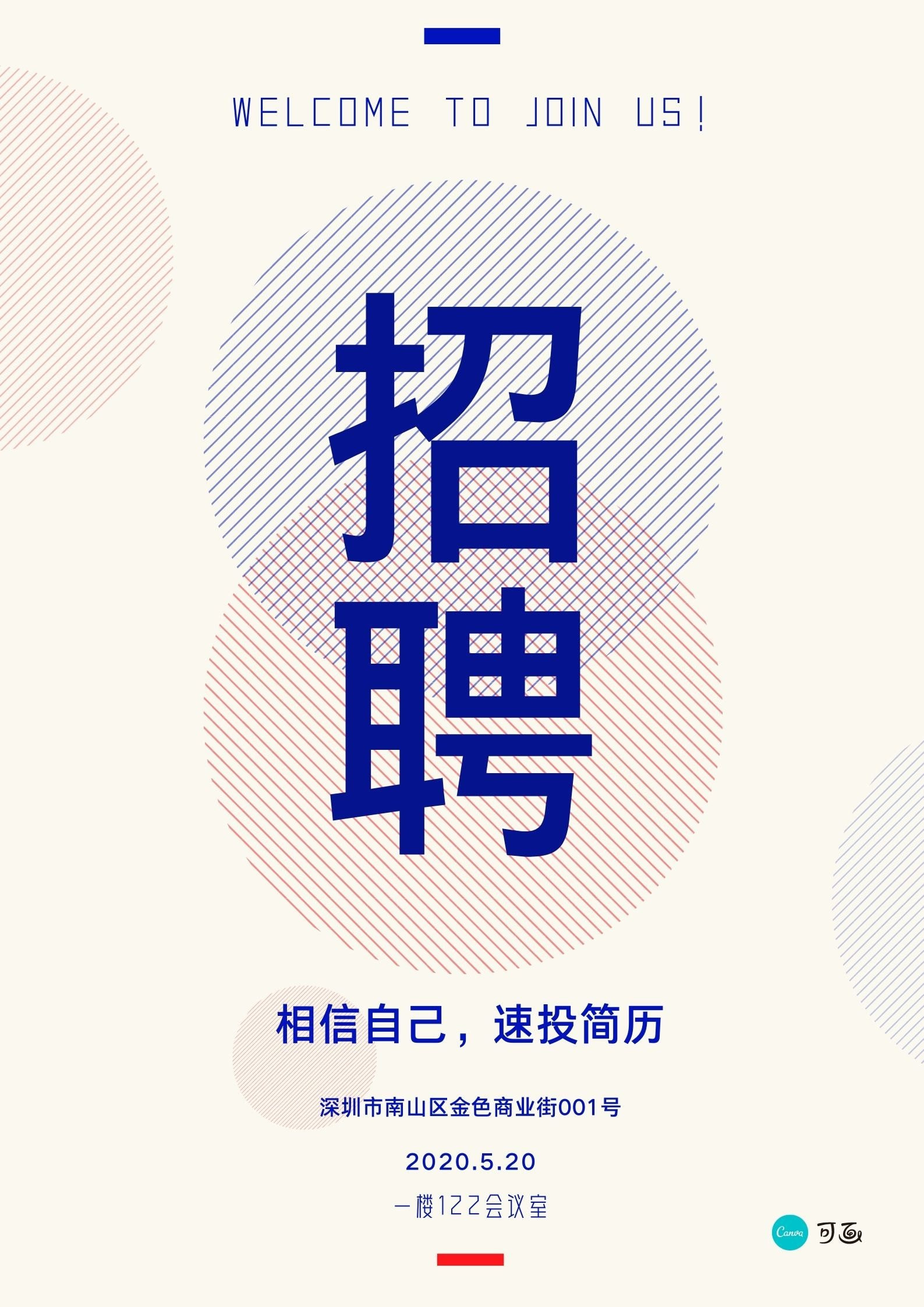 朋友圈海報(bào)尺寸多大？分辨率多少合適？