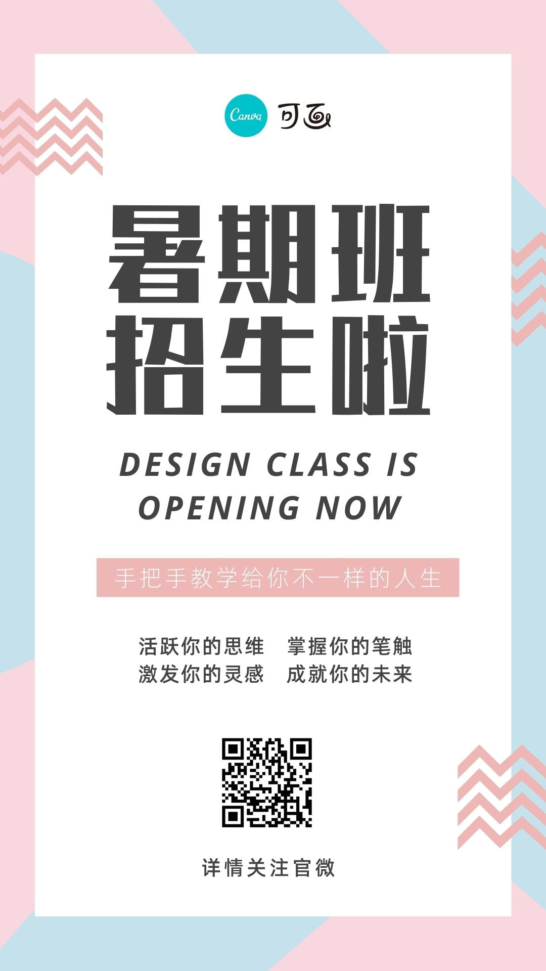朋友圈海報(bào)尺寸多大？分辨率多少合適？