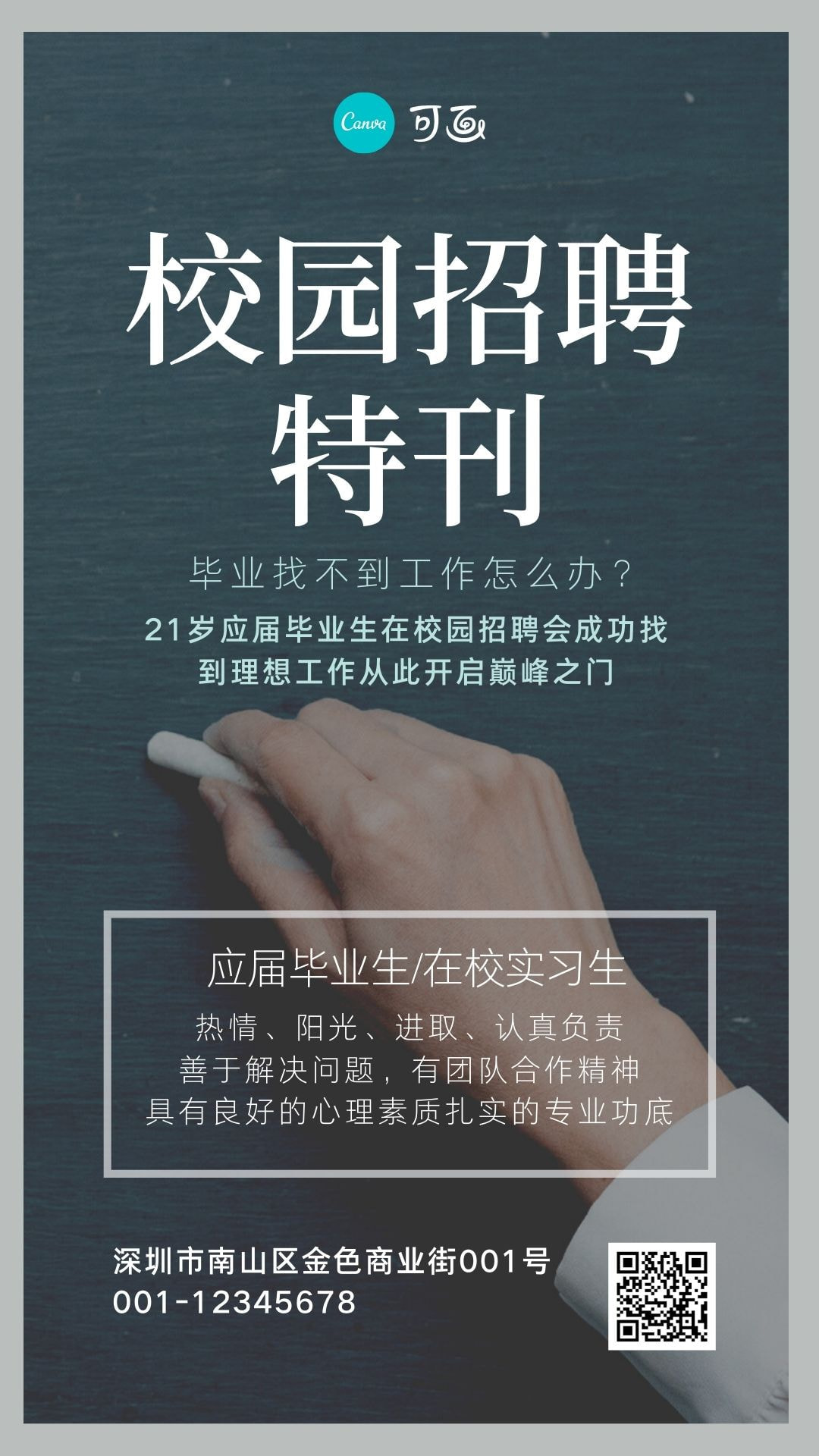 朋友圈海報(bào)尺寸多大？分辨率多少合適？