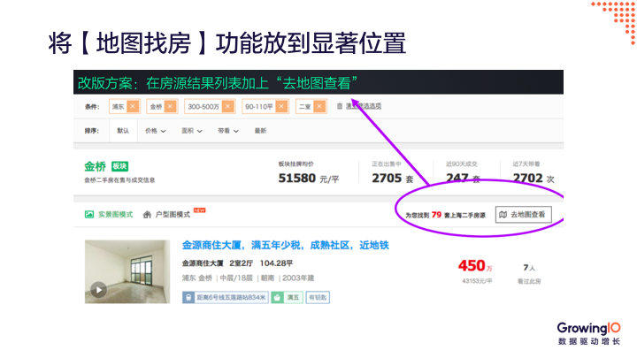 產(chǎn)品為什么要迭代升級？三大成功案例手把手教你做產(chǎn)品迭代